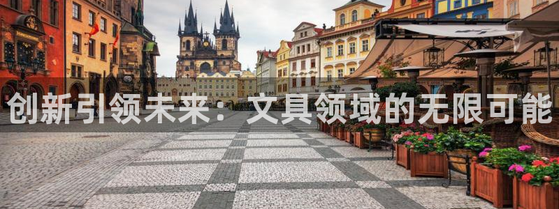 九游會(huì)官網(wǎng)真人游戲下載