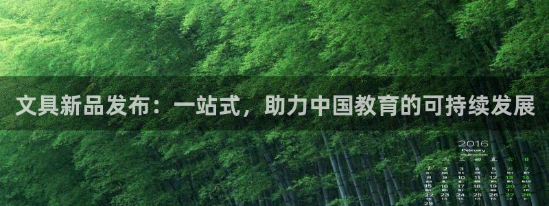 九游會(huì)大廳