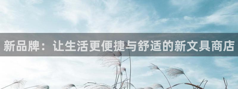 游會(huì)雄 九江