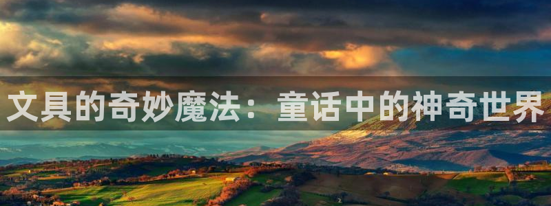 九游會(huì)追回