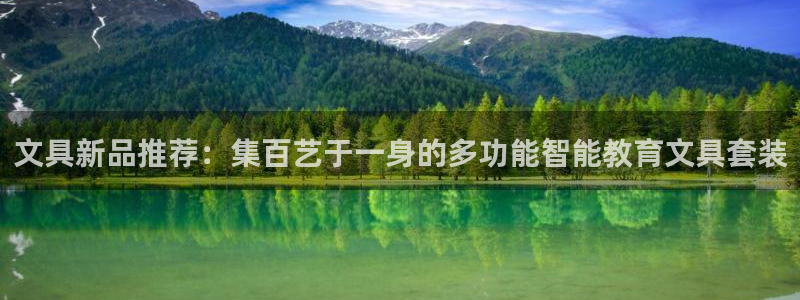 九游會(huì)app老哥俱樂部