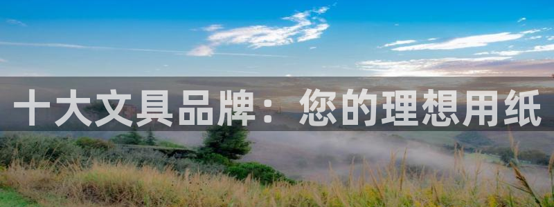 九游會網(wǎng)頁