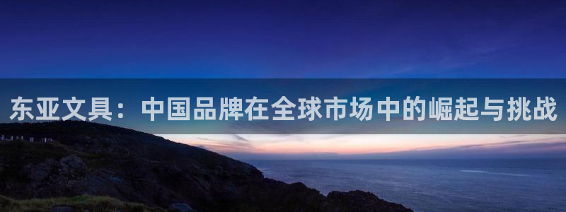 九游會(huì)無法登錄賬號(hào)嗎