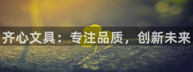 九游會(huì)ag真假