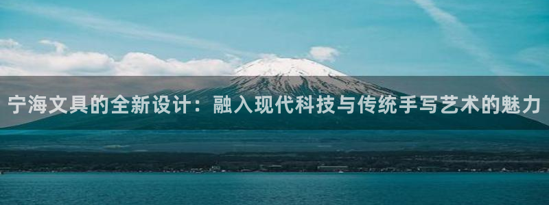 九游會(huì)登錄頁面